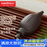 金灶（KAMJOVE） 茶盘排水球茶桶硅胶吸水导水球茶具 茶道配件 排水球