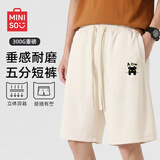 名创优品（MINISO）重磅短裤男生夏季新款浅米色百搭透气休闲运动中裤男 浅米 M