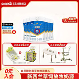 高培【新国标】迪唯恩乳铁蛋白+OPO乳清蛋白新生婴幼儿奶粉750g 迪唯恩3段*6罐
