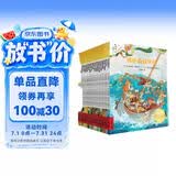 不一样的卡梅拉第一季手绘本（1-21共21册）经典畅销儿童绘本幼儿园大班一年级绘本课外阅读书籍自主阅读 经典畅销儿童绘本 儿童绘本故事图画书 幼儿园大班一年级绘本课外阅读书籍自主阅读3-6岁