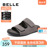 百丽（Belle）周雨彤同款吐司拖1代升级版女外穿勃肯鞋凉拖鞋A8R1DBT6 灰色-拖鞋(男款) 1代升级版 40 (250mm)