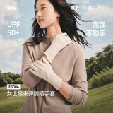 蕉下（beneunder）女士手套秋冬新款防寒防风骑行滑雪防滑可触屏薄绒保暖手套ES006