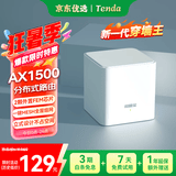 Tenda路由器全屋WiFi6子母【别墅级覆盖】Mesh放大器分布式组网无线千兆穿墙王:信号增强【单只装】