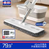 索邦平板拖把42cm4布家用一拖净免手洗雪尼尔拖布拖地神器带桶一套