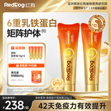 红狗金标营养膏120g*2支猫咪乳铁蛋白狗狗营养膏牛初乳免疫球蛋白