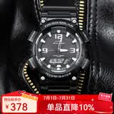 卡西欧（CASIO）手表男 多功能运动防水电子表 潮流男表初高中学生手表父亲节礼物 AQ-S810W-1A 太阳能