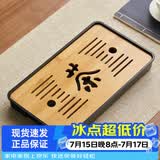 忆壶茶（YIHUTEA）茶盘托盘家用茶台带排水小型沥水储水实木功夫托盘泡茶具竹茶托 【亏本试用】茶盘32.5*19*3.5cm