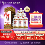 潭酒 1935升级版 酱香型白酒 39度 500ml*6瓶 整箱装  送礼