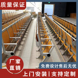 会议室连排椅阶梯教室课桌椅报告厅礼堂椅联排座椅大学多媒体坐椅 定制款式