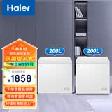海尔（Haier）低霜冷柜BC/BD-200GHDT+低霜冷柜BC/BD-200GHDT