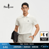 比音勒芬【冰氧吧】夏季款男士时尚休闲上衣多色抗菌凉感舒弹短袖POLO衫T 28米白色 L （105）