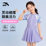 安踏（ANTA）儿童泳衣女童2026新款连体裙摆游泳衣防晒抗氯速干儿童泳装