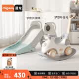 曼龙儿童摇摇马多功能溜溜车玩具宝宝滑梯室内游乐场 摇马+宇航员滑梯