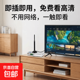 电视天线地波数字天线DTMB天线无网络看电视神器电视接收新款电视室内天线八木天线网络盒子配件 5米普通磁铁天线+数字盒【适合城区新老电视】