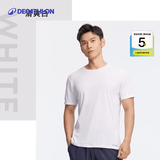 迪卡侬（DECATHLON）速干凉感t恤男夏训练休闲宽松透气健身跑步速干衣短袖MSJT 气质白(新老款随机发货) 3XL （欧码偏大）