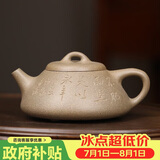 百年利永宜兴紫砂壶纯全手工原矿青段泥阿曼陀室子冶石瓢壶功夫茶具泡茶壶