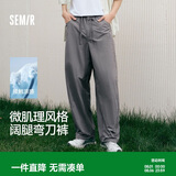 森马（Semir）休闲裤男宽松阔腿弯刀裤凉感夏季直筒裤简工装109325127103