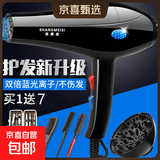 专业吹风机发廊大功率护发速干吹风机静音冷热风大风力负离子理发店 戴新强劲动力  夜黑【六件套】+美甲包