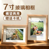 爱墨绘7寸相框原木色创意立体相框空框结婚照儿童相片墙挂墙装裱木质框
