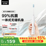 松下电动牙刷磁悬浮声波震动小彩刷3.0软毛抗菌长续航学生成人生日七夕送男女士送父母礼物DC031白