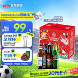 青岛啤酒（TsingTao）金奖组合330ml*8瓶（白啤*2+海神*2+奥古特*2+琥珀*2)礼盒装