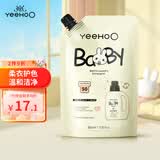 英氏婴儿洗衣液儿童洗衣液婴幼儿大人可用酵素去渍 洗衣液补充装500ml