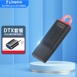 金士顿（Kingston） u盘 USB3.2/Gen 1 高速哨兵车载行车记录仪闪存优盘大学生专用 【DTX套餐】256G+苹果转接头