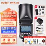 神牛 闪光灯 v1 闪光灯 摄影热靴灯 高速同步 便携微单反 机顶灯 摄影外置闪光灯 影棚灯 神牛V1标配+X3引闪器+AK-R1附件套装 索尼版