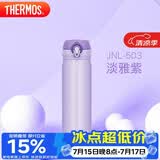 膳魔师（THERMOS）保温杯500ml大容量男女士儿童不锈钢保温保冷水杯子JNL-503 PPL