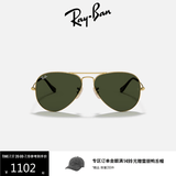 雷朋（RayBan）经典飞行员系列太阳镜开车偏光渐变墨镜男女户外眼镜0RB3025 181金色镜框绿色镜片 尺寸62