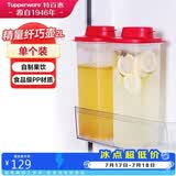 特百惠（Tupperware）纤巧壶夏日果饮果醋大容量果汁茶壶冷水壶饮料冷藏保鲜储藏盒2L
