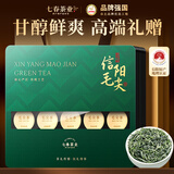 七春2026茶叶信阳毛尖绿茶新茶明前春茶叶礼盒小罐茗茶送长辈领导170g