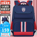 第九城（V.NINE）书包小学生男孩护脊儿童书包1-3-6年级英伦风女生减负双肩背包