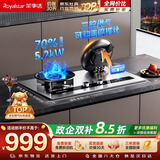 荣事达（Royalstar）【非凡系列】燃气灶不锈钢煤气灶双灶家用嵌入式可翻盖魔碟灶具台式一级能效70%热效率 JZY-SFG51G