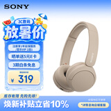 索尼（SONY）WH-CH520 无线蓝牙耳机头戴式电脑手机学习游戏音乐耳机通用适用于安卓苹果 米色