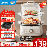 美的（Midea）电蒸锅 家用大容量电蒸箱可视蒸笼蒸锅 蒸蛋器电煮锅早餐机 蒸煮一体多功能蒸汽锅 上蒸下煮 10.8L 【单旋钮彩显】ZGE2323H02
