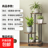 花架子客厅落地式室内带轮铁艺置物架电视柜旁盆栽花架置物架阳台 4层黑架+摩卡棕(送万向轮)