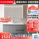 顾家家居（KUKA）浴室柜组合陶瓷一体盆智能镜柜卫生间洗脸手盆柜组合洗漱台 法式灰|智能美妆镜柜80cm