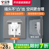 公牛（BULL）嵌入式插座面板暗装冰箱专用内嵌式隐藏式插座五孔三孔隐形插座 灰-五孔10A【适合冰箱/洗衣机/微波炉/床头柜】