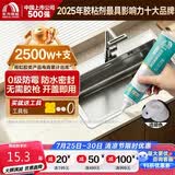 雨虹防水手挤密封胶玻璃胶 0级防霉防水高弹厨卫填缝马桶收边胶 透明120ML