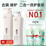 阿道夫祛屑止痒洗护套装 洗发水680ml+护发素420ml 精油香氛洗发露