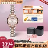 EMPORIO ARMANI手表女士满天星时尚镶钻高级感钢带皮带石英表情人节礼物送女友 玫瑰金气质满天星AR11223