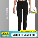 迪卡侬（DECATHLON）保暖内衣男女秋衣秋裤速干防寒滑雪上衣裤子套装- BL 100 SKI100 【女式】黑色下装 S