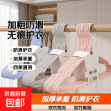 衣架成人加粗防滑加厚学生宿舍无痕挂衣架家用衣服晾衣架撑子衣挂 38cm平肩带钩（四季款） 5支装（颜色随机）