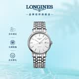 浪琴（LONGINES）瑞士手表 时尚系列 男士钢带机械表L49214126