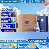 洋河梦之蓝M9 52度500mL 4瓶整箱装绵柔白酒 52度 500mL 4盒 整箱装