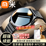 小米部依智能手表顶配版2026新款蓝牙心率血压监测运动成人手环适用安卓 黑粗钢新款顶配全功能速发