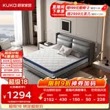 顾家家居（KUKA）床垫弹簧竹炭椰棕硬床垫青少年老人床垫子梦想垫硬享版1.5X1.9米