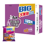 康师傅方便面 大食袋酸菜牛肉面162g*24 泡面袋装整箱速食 方便食品