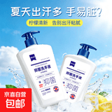 艾可熊水润呵护洗手液抑菌滋润保湿清洁儿童【新老包装交替发货】 2瓶（实惠装送1个泵头）